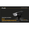 Велофара FENIX BC30 CREE XM-L2 (T6)
